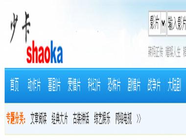 我的初恋是暗恋电视剧免费观看的相关介绍